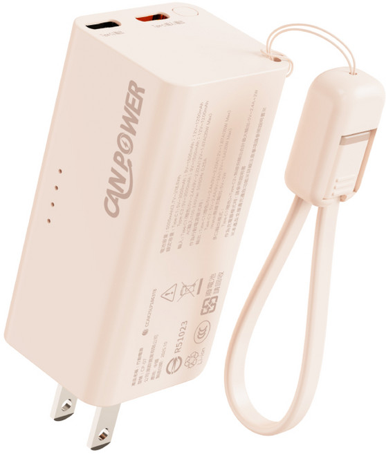 Canpower SSB 固態行動電源 5000mAh 氮化鎵充電技術 自帶AC插頭, 奶茶色, CP07