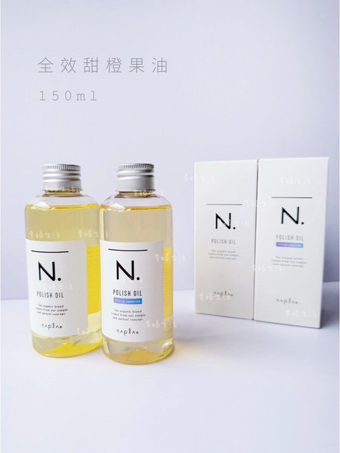 N.全效甜橙果油150ml, 1個, 150ml