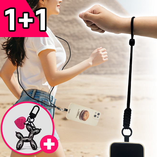 전기종호환 여행용 도난방지 손목 목걸이 줄 핸드폰 스트랩, 블랙블랙, 1개