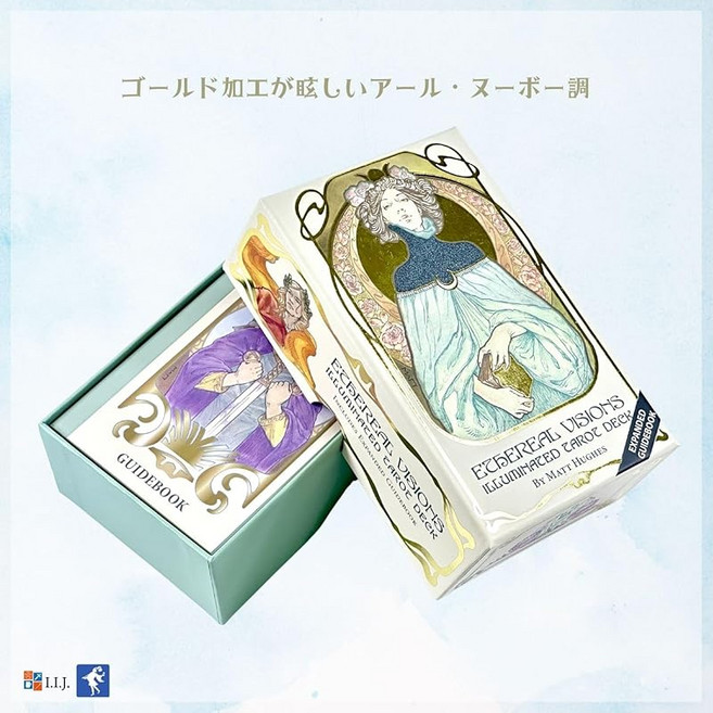 I.I.J 타로 카드 에테르 비전·일루미네티드 타로 Ethereal Visions Illuminated Tarot Deck 웨이트판 타로점 일본어 해설서 첨부, 상세페이지 참조, 1개