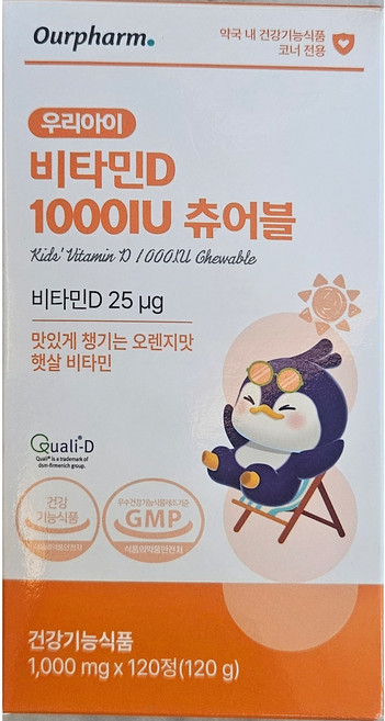 아워팜 우리아이 비타민D 1000iu 츄어블 오렌지맛, 10개