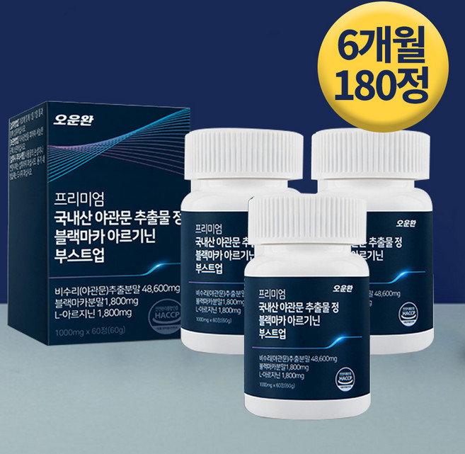 100% 국내산 야관문 초고함량 블랙마카 아르기닌 프로폴리스, 1개, 180정