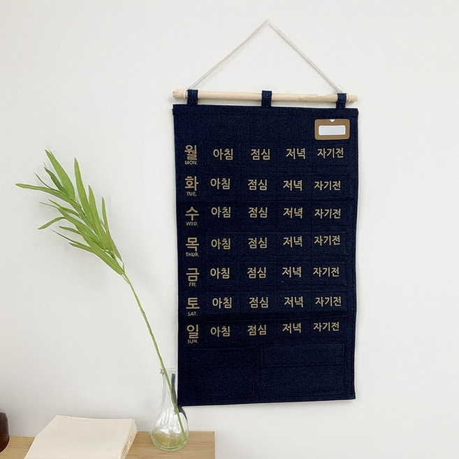 약달력 패브릭 벽걸이 주머니 달력걸이주머니 2color, 1개, 네이비