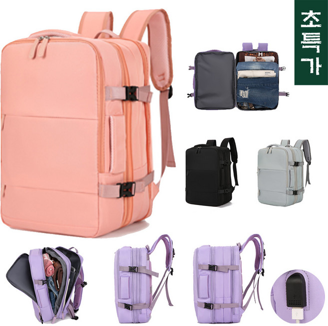 GMZZ 초경량 여행용 백팩 노트북 확장형