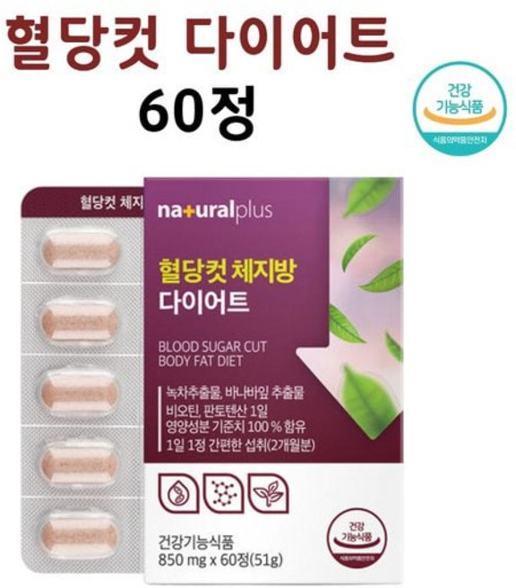 다이어트 컷 바나바잎 녹차 카테킨 흰강낭콩추출물 60정