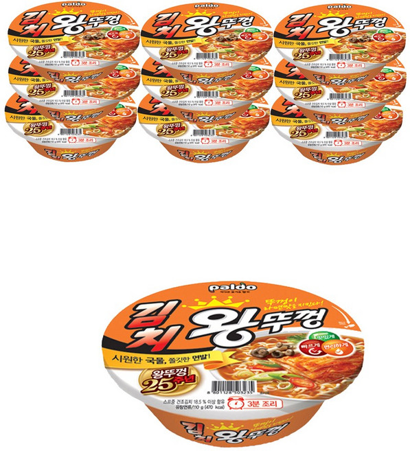 팔도 김치 왕뚜껑 110g, 10개