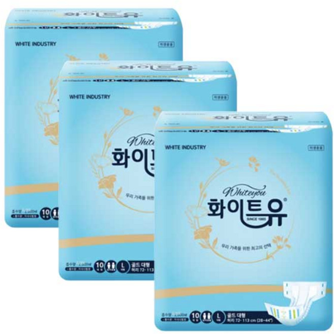화이트유 골드 성인용 기저귀 대형(L), 대형, 10개입, 3개