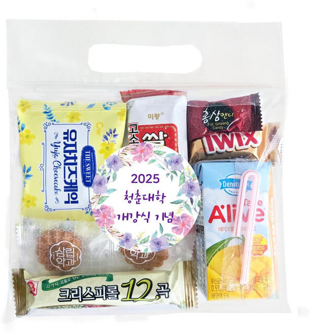 코코플레이스 복지관 행사 어르신나들이 간식꾸러미 (유자8종) 어버이날 스승의 날 체육대회 현장견학, 복지관어르신나들이 단체간식구디백(유자8종), 1개