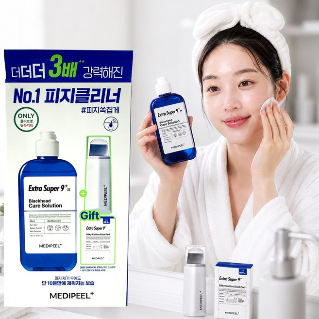 [피지연화제] 메디필 엑스트라 슈퍼9 플러스 3X 250ml 기획(피지 스크래퍼+실키화장솜), 1개