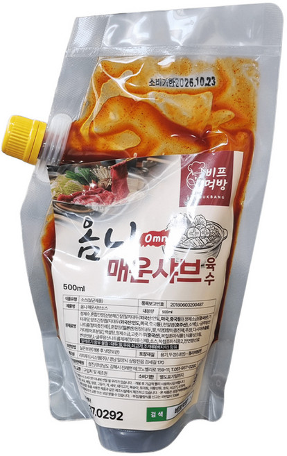 매운샤브샤브 육수 옴니 (가정용) 칼칼한 빨간 샤브샤브 밀푀유나베 비프먹방, 1개, 500ml