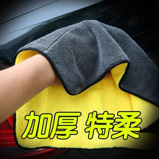 塑料翻箱劑貨 塑橡膠還原噴劑 256ml 塑膠還原劑 塑料還原劑 膠條保護劑 塑膠增亮劑, 1個, 雙面毛巾30*30