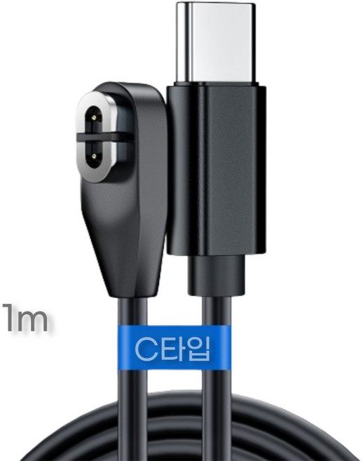 레인보우 에프터샥스 Shokz 골전도 블루투스 충전 케이블, 블랙 1m C타입