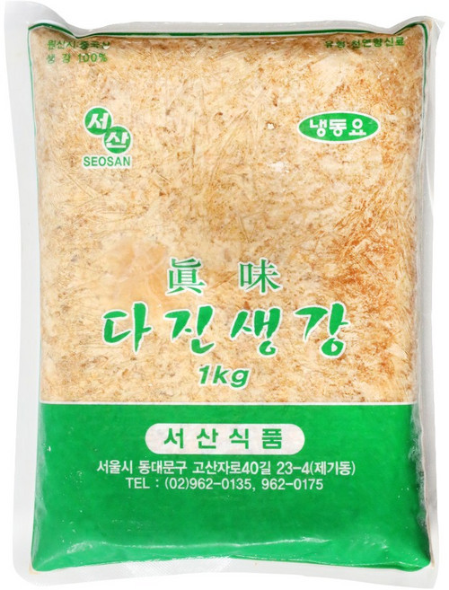 수입 냉동다진생강 간생강, 2개, 1kg
