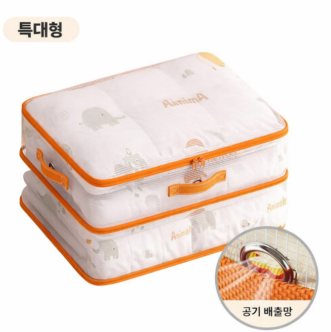 이지몰 무펌프 메쉬 의류 이불 압축 파우치 여행용 짐싸기 정리함, 1개