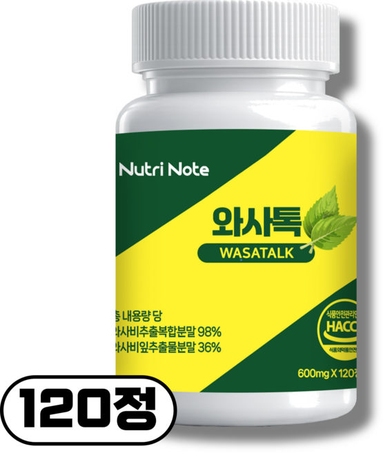뉴트리노트 와사비잎 추출물 100% 정품 haccp 식약청인증, 1개, 120정