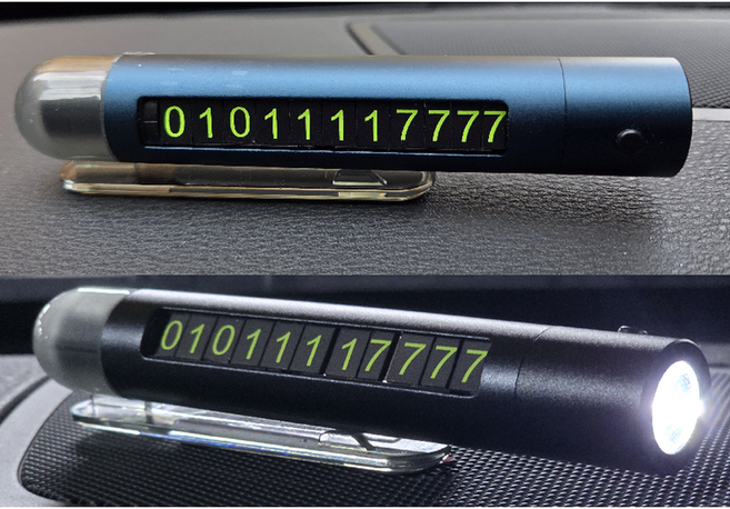 카가디언 차량용 (4 in1)비상탈출 주차번호판, 블랙, 1개