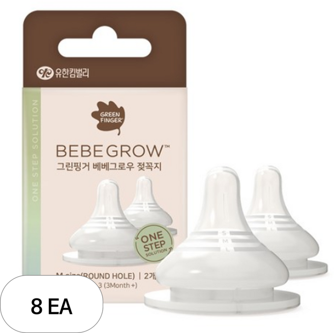베베그로우 젖꼭지 2p, 3~6개월(M), 8개