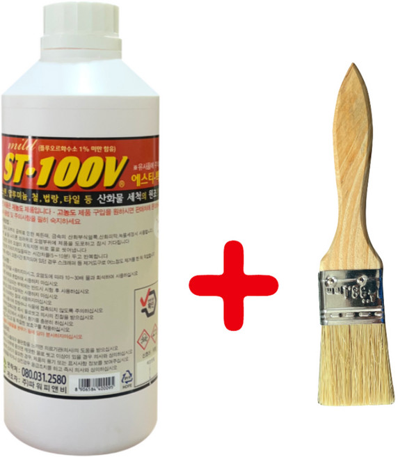 ST100V 1000ml 붓 녹 녹물 욕조물때제거 백화제거 철 녹제거 스텐녹제거제 알루미늄 금속녹제거제, 1세트, 1L
