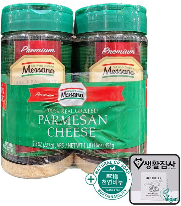 메사나 파마산 치즈 + 천연비누 코스트코, 1개, 454g