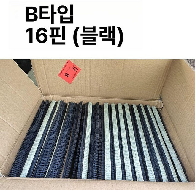 보일러 호스 고정핀 고정기 6600개 유핀 클램프, 1개