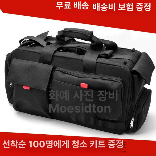 카메라숄더백 방송장비 캠코더가방 대형 캠코더 디스라인, 대형 전문 카메라단일 반사식 카메라, 1개