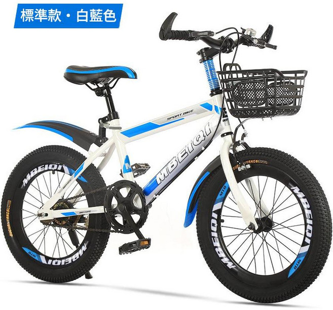 MBEIQI 學生通勤山地腳踏車 多段變速設計, 單速標配 藍白色 車筐2, 1個