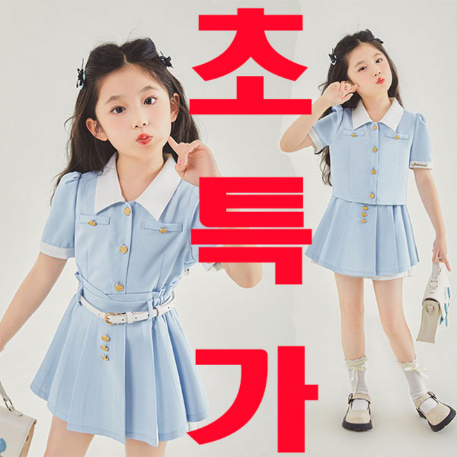 키즈목마 여름신상 여아 반팔 투피스 치마반바지 주니어 상하복 (벨트포함) .331