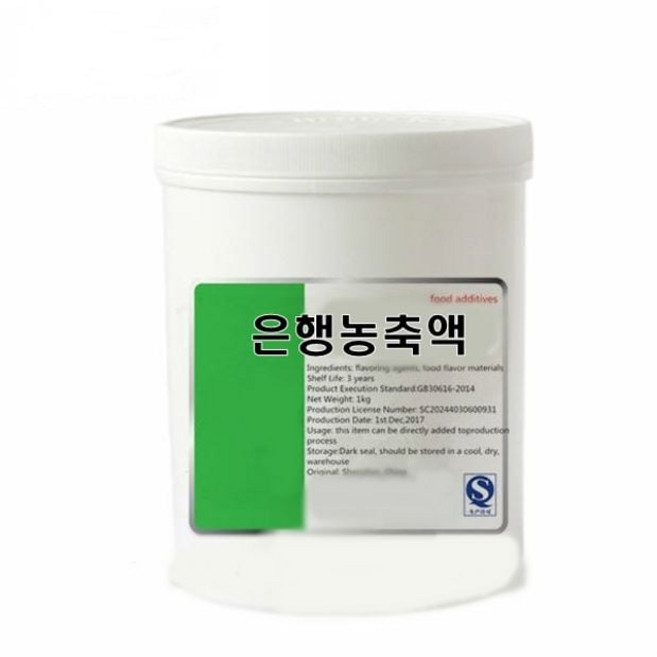 은행농축액 20kg nys+818GN, 1개