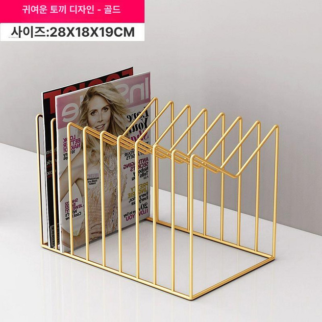 LP수납장 레코드판 플레이트, 귀여운 토끼 골드