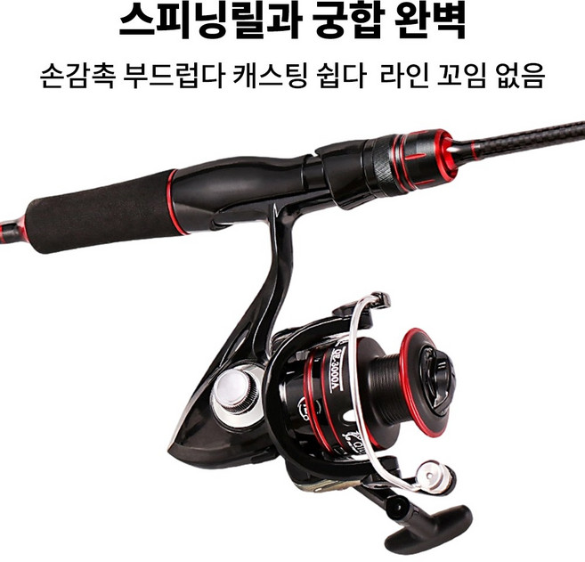 루어 초보 전용 카본 로드 세트 직행 M조정 스피닝릴 풀세트 가볍고 쉬운 조작 야외 실전 겸용 입문자 맞춤 추천, 검은색