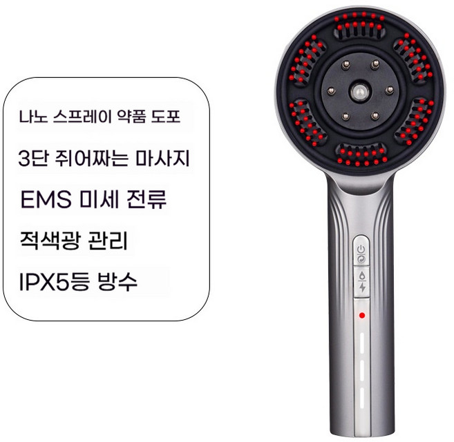 두피 마사지기 삼색광 LED EMS 미세전류 약물분사 3단 조작 인형손 마사지 방수 탈모케어, 그레이, 1개