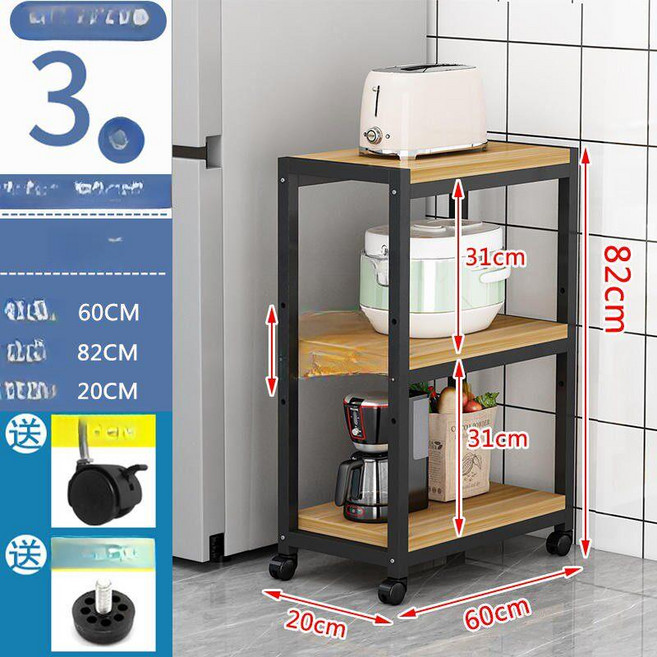 주방 슬라이딩 틈새 리센트 부엌 냉장고장 수납장 키큰장 파로마 빌트인 홈카페장, 3단 82 높이 60 길이 20 너비