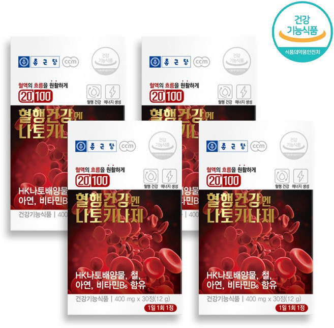 나토키나제 나토키나아제 낫토키나제 효능 낫또키나제 나또키나아제 추천 혈행개선 혈관 청소 + 나토배양물 + 더하기몰 알약케이스 증정, 30정, 4개