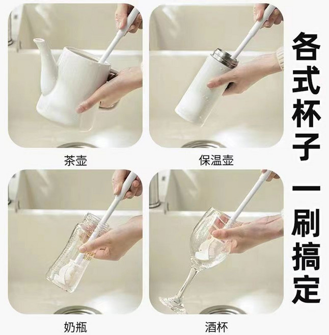 長柄矽膠杯刷，瓶子奶瓶清潔刷，柔軟刷毛, 1個, 2個裝：360度清潔 90度彎折+硅膠軟