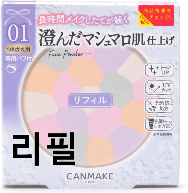 캔메이크 마시멜로우 피니쉬 파우더 Abloom 리필 3컬러, 1개, 01 Deerrest Bouquet