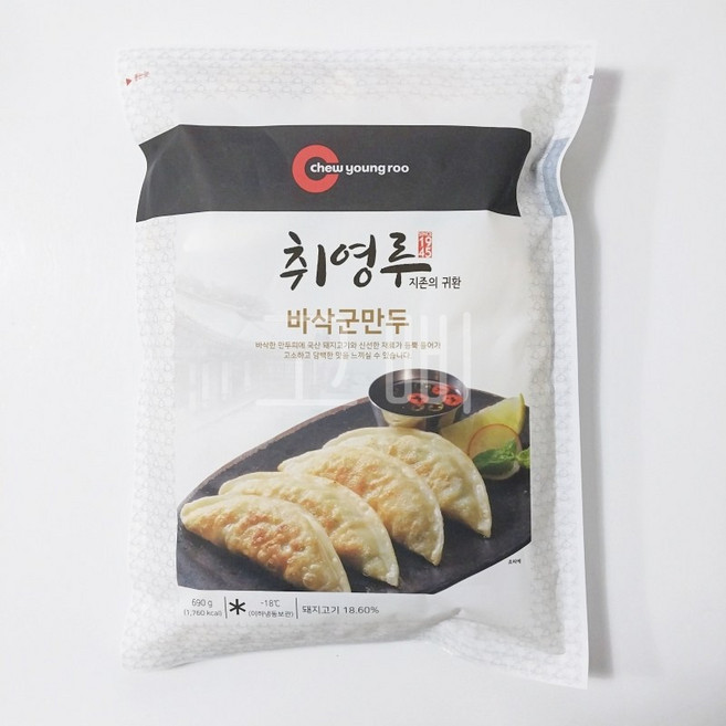 취영루 바삭군만두, 2개, 690g