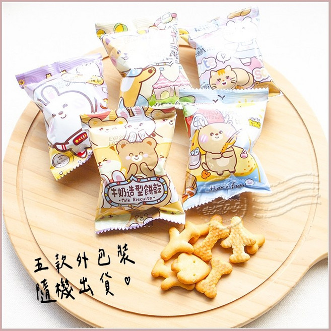 (單包) 匠菓子 牛奶造型餅乾 隨身包, 20個, (單包)匠菓子牛奶隨身包, 13g