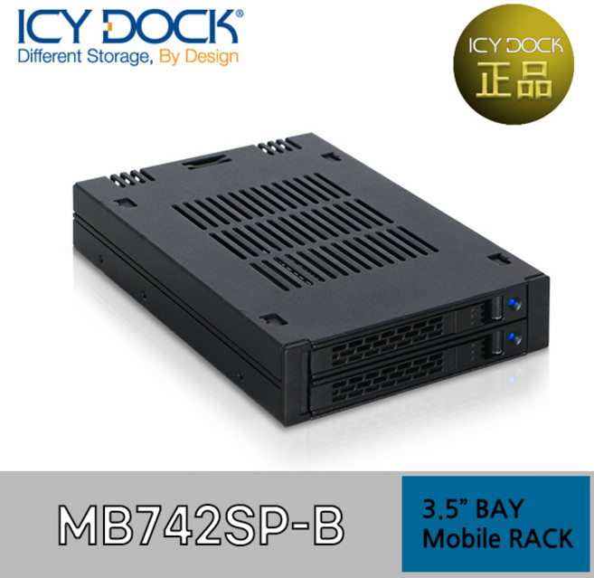 ICY DOCK MB742SP-B 2.5 HDD/SSD 2BAY 가이드 하드랙 정품, 1개