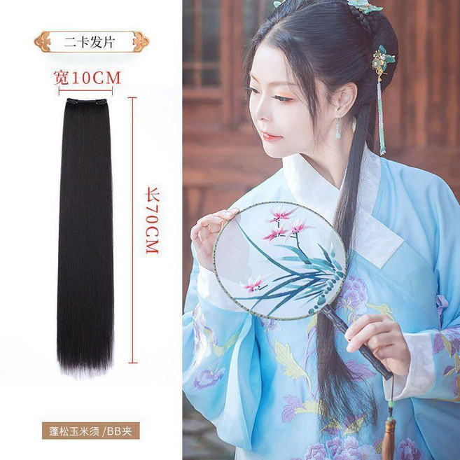 漢服古風仿真玉米鬚髮片 升級款易梳理不易打結, 1個, 玉米鬚發片*兩卡70釐米*,升級款/易梳理/不打結