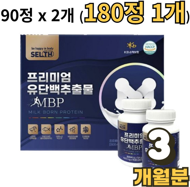 유단백 MBP 단백질 류신 루신 뮤신 뉴신 정 알약 먹기편한 벌크업 타블릿 멸치탈출 살찌는 프로틴 푸로틴 보충제, 180회분, 1개