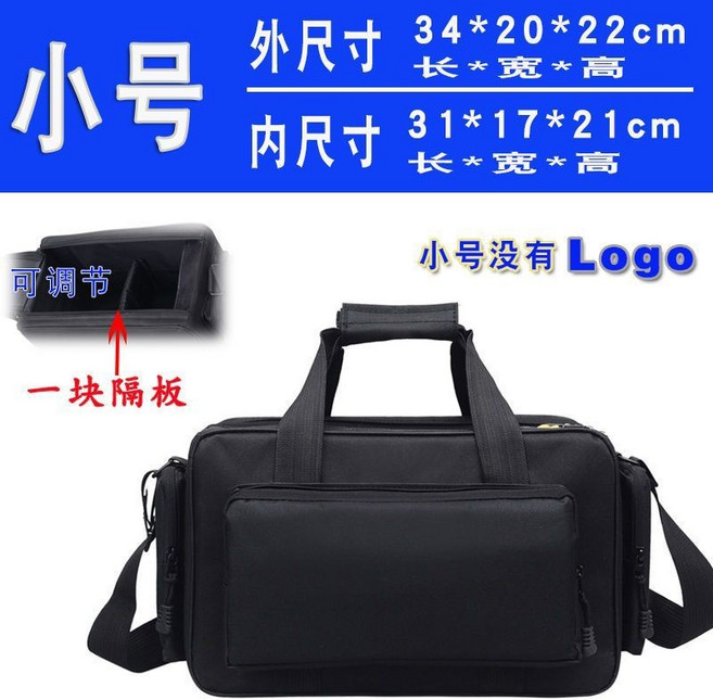 HDV 攝影包, 1個, HDV小號無標內徑32*18*20