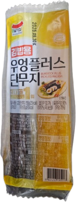 일미농수산 일가집 우엉플러스단무지 220g (박스), 20개