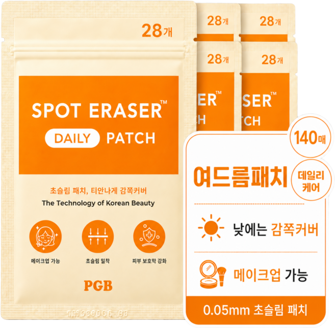 스팟이레이저 초기진정 티안나는 여드름패치 대용량, 5개, 28개입