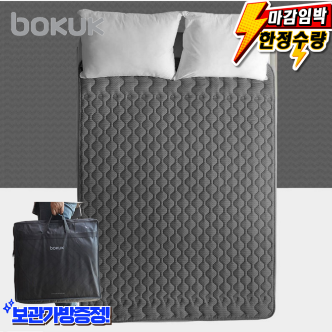 [보국전자정품] 프리미엄 고급 전기요 폭신폭신 따뜻한 보국전기요, 에어셀_그레이_1인용, 싱글사이즈