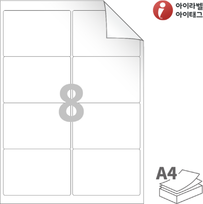 RV224 흰색 모조 시치미(리무버블) 8칸 A4라벨지, 50매