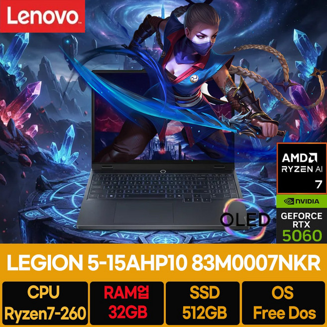 레노버 LEGION 5 15AHP10 83M0007NKR, Free DOS, 32GB, 512GB