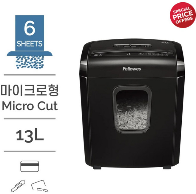 펠로우즈)문서세단기(6M), 펠로우즈 문서세단기 6M, 상세페이지 참조