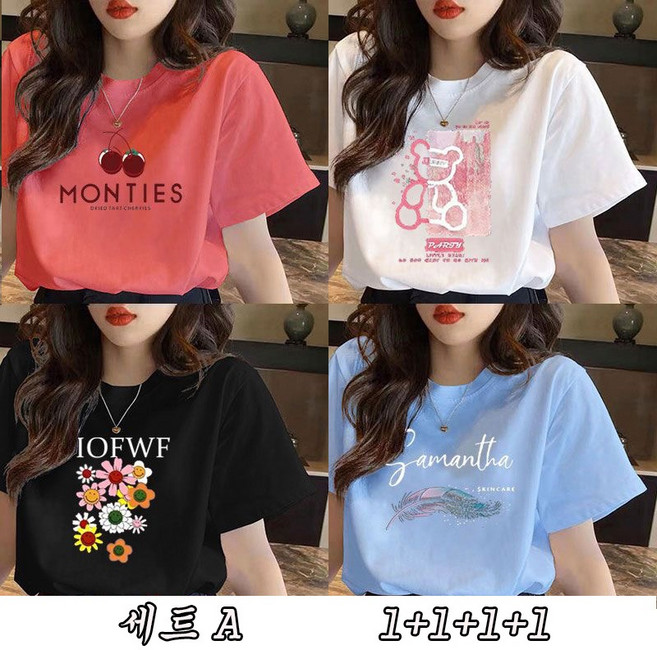 YLEMI 1+1+1+1 여성용 여름 통기성 베이직 라운드넥 반팔 티셔츠 오버핏 반팔티 4종 세트