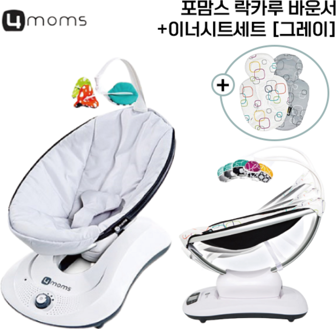 [쿠팡 단독 50% 할인행사] [포맘스] 락카루 바운서 (신생아 국민바운서), 2.포맘스락카루바운서(그레이)+이너시트세트