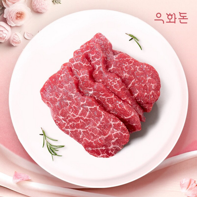 [우화돈][냉장]1++(No8 9) 암소한우 알등심 구이용(2cm이내) 200g, 1개